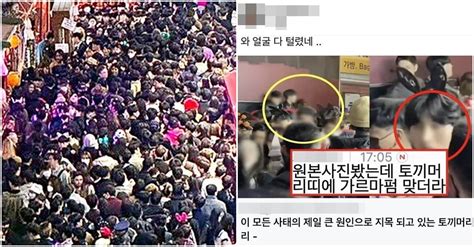 온라인상에 공유된 토끼 머리띠가르마펌 남성나 아니다 너무 억울 Snsfeed 제휴콘텐츠 제공 실시간 핫이슈