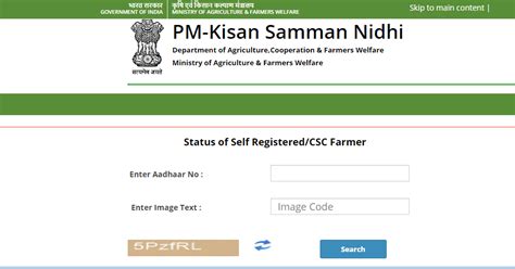 PM Kisan Status Check Online 2021 Pmkisan Gov In HindiQueries