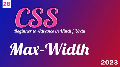 CSS Max Width CSS Tutorial In Hindi Urdu YouTube