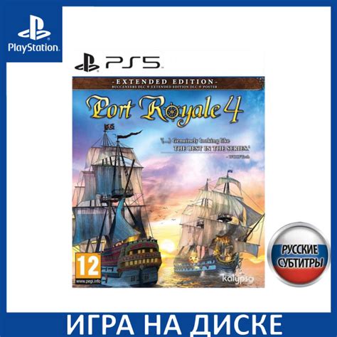 Игра Port Royale 4 Extended Version Русская Версия (PS5) (PlayStation 5 ...