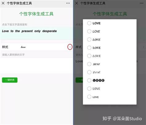 微信朋友圈这种英文字体怎么打出来？5种简单方法！ 知乎