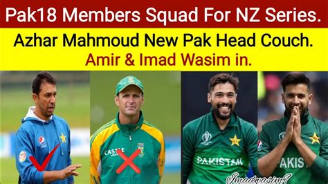 Pak Couches Finalized For Nz Series Pak Members Squad For Nz