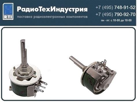 Резистор ППБ-15Г-15Вт 15 Ом - купить в Москве - РадиоТехИндустрия