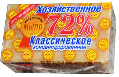 Мыло хозяйственное Аист Классичское 150г