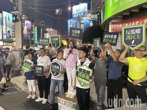 綠營嘉市「內訌未解」反濫權宣講鬧雙胞 黨部文化路夜市遊街先行 國會改革案覆議 要聞 聯合新聞網