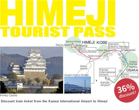 Himeji Area Guide Sanyo Electric Railway Seaside Express”