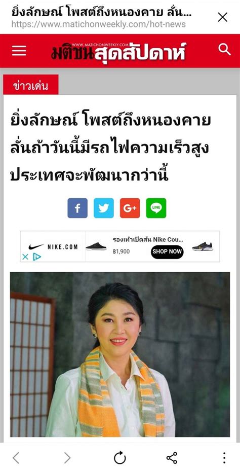 Pheuthai info on Twitter RT phumtham หนองคายในจนตนาการของยง