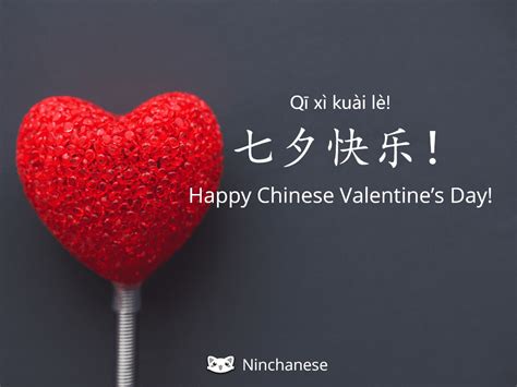 Qixi festival: the Chinese Valentine's day - Ninchanese