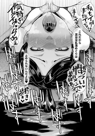 Toaru Hitozuma No Intou Nikki Nhentai Hentai Doujinshi And Manga