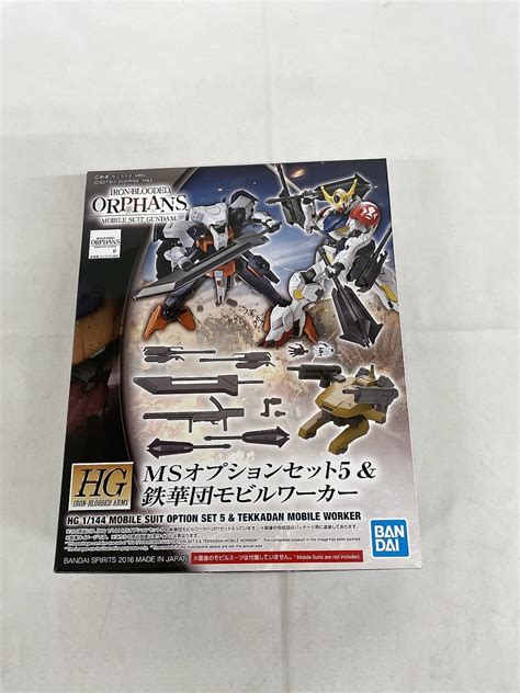 【未使用】【1円～】【未開封】hg 機動戦士ガンダム 鉄血のオルフェンズ Msオプションセット5＆鉄華団モビルワーカー 1 144スケール プラモデルの落札情報詳細 ヤフオク落札価格検索