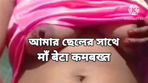 Amara Chele Chode Bhoda Is Cracking Free Porn B XHamster