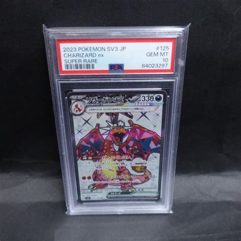 Pokémon Graded card - CHARIZARD ex - PSA 10 - Catawiki