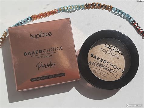 Topface Baked Choice Rich Touch