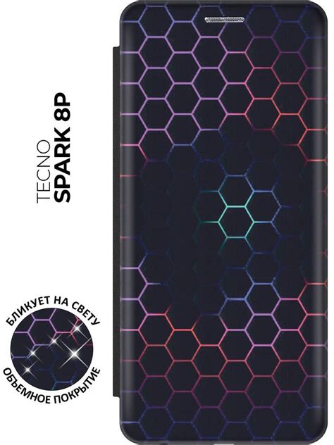 Чехол-книжка Светящиеся соты на Tecno Spark 8P / Техно Спарк 8Р с ...