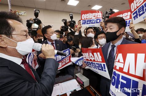 국회 법사위 국정감사 진행하는 김도읍 법사위 위원장 네이트 뉴스