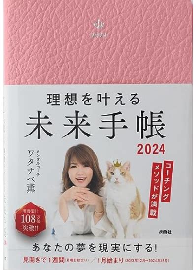 「ファッション迷子」コンプレックス 英語から寄り道 「英検合格コーチ」千葉ひろみ 「できない」を「できる」に変える英語塾【英検道場】