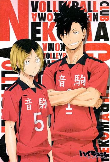 Haikyuu Nekoma Players