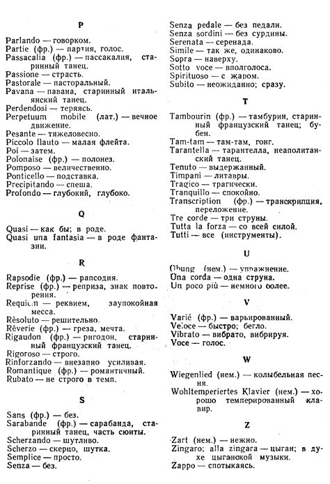 Elementarnaya_Teoria_Muzyki