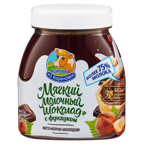 Шоколад Коровка из Кореновки молочный мягкий с фундуком 15% 330 гр ...
