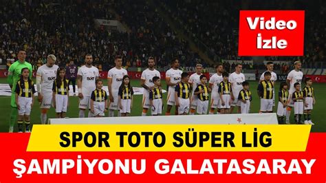 Galatasaray Spor Toto Süper Ligde şampiyonluğunu ilan etti YouTube