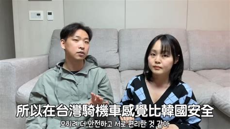 擺脫行人地獄？遊台後曝真實感受 韓情侶稱：騎機車感覺比南韓安全｜四季線上4gtv