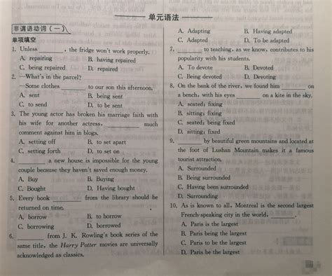 冯氏英语2019年江苏高考英语非谓语动词训练（1） 搜狐大视野 搜狐新闻