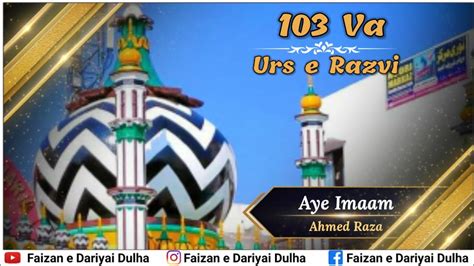 103 Urs E Razvi Status Ala Hazrat Status Ala Hazrat Manqabat Status