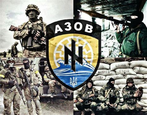 «Азов»