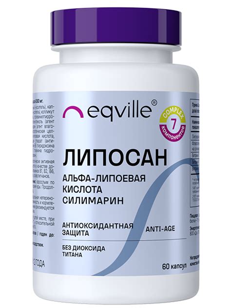 Anti-age комплекс с альфа-липоевой кислотой, витаминами группы B и ...