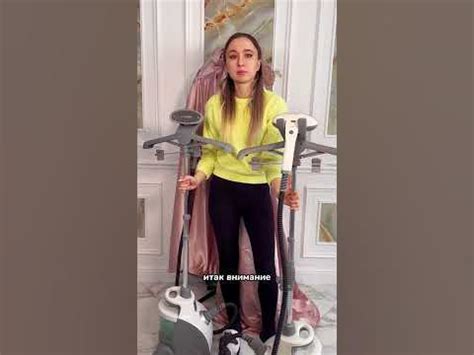 Покажу самый ЛУЧШИЙ отпариватель☝🏻 - YouTube