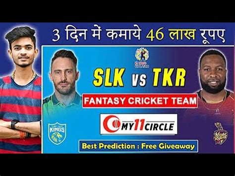 Slk Vs Tkr Fantasy Cricket Today Match Prediction Fantasy Cricket