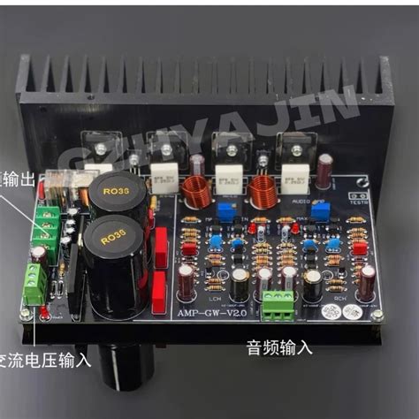 Плата усилителя и усилителя HIFI с входом и выходом полевого ...