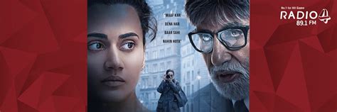 Review of Badla | A riveting crime drama with minor sins - 89.1 Radio 4 ...