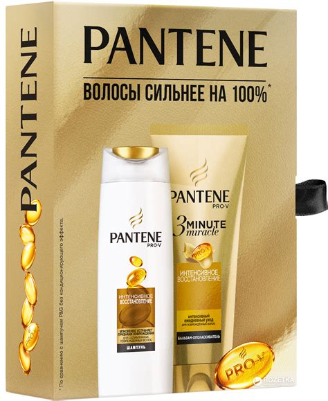 Подарочный набор для женщин Pantene Интенсивное Восстановление Шампунь ...