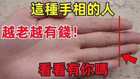 你的手指決定了你的命運？手相大揭秘：拇指、食指、中指，各有玄機！民間俗語中國文化國學國學智慧佛學知識人生感悟人生哲理佛教故事 Youtube