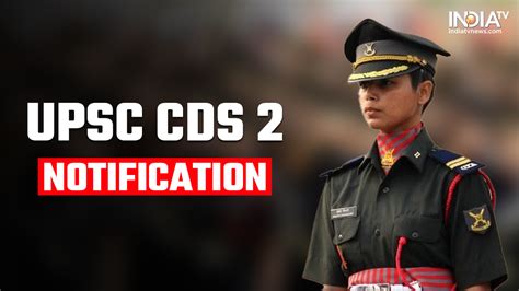 Upsc Cds Notification Out On Upsc Gov In Check Exam Date