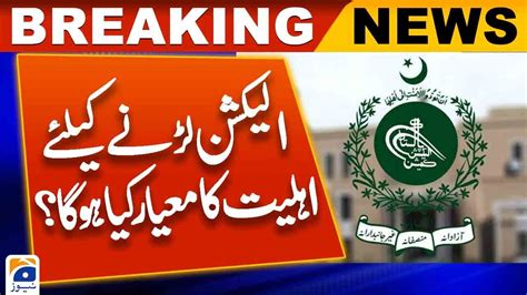 Ecp Has Released Eligibility Criteria For Candidates Geo News Youtube