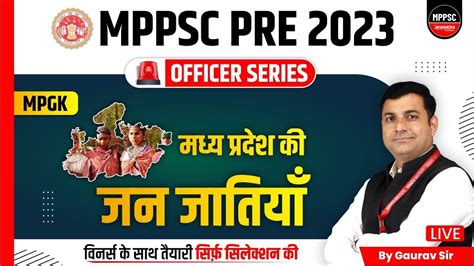 MPPSC Pre 2023 Tribes Of Madhya Pradesh MPPSC Prelims 2023 MPGK