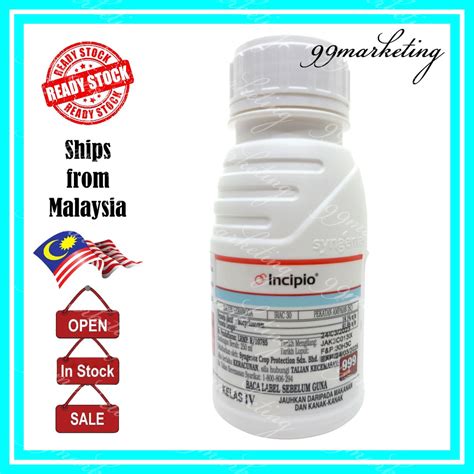 250ML Incipio Syngenta Insecticide Racun Serangga Paddy Padi