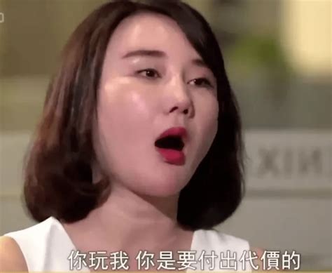 “你玩我，就要付出代价！”扬州女孩，被官二代男友玩弄后，举报其受贿，将父子俩送监狱王艳茹黄宇对方