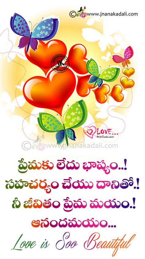 Trending Whats App Status Images with Love Quotes in Telugu For Free ...