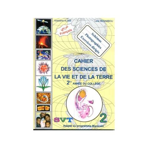 Cahier De Documents SVT Azzedine Alami 2AC Nova Bureau