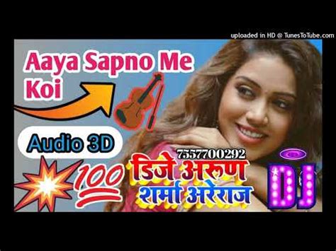 Aaya Sapno Me Koi Sahjada Dj Remix Hindi Love Song Dj Hard Dholki