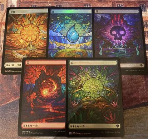 Mtg Dominaria United Complete Set Foil Stained Glass Full Art Lands