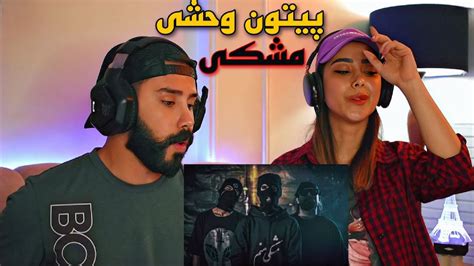 Meshki X RaaSaa Peyton REACTION ری اکشن به ترک پیتون مشکی YouTube