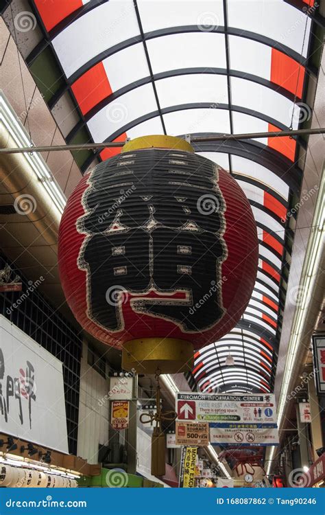 Decorate Big Red Japanese Paper Lantern Hanging On The Entrance At