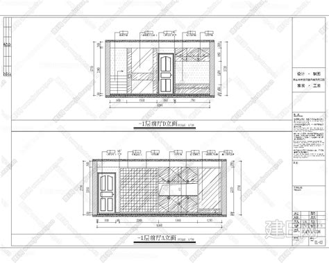 现代别墅设计方案cad施工图su模型施工图下载施工图现代别墅设计方案cad施工图su模型下载施工图现代别墅设计方案cad施工图