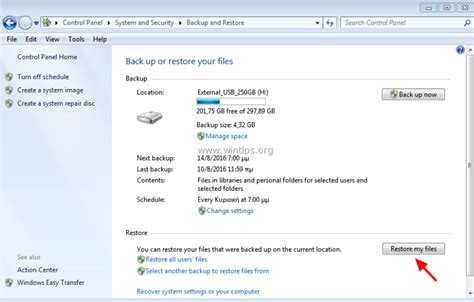 How to Backup and Restore your Personal Files with Windows Backup ...