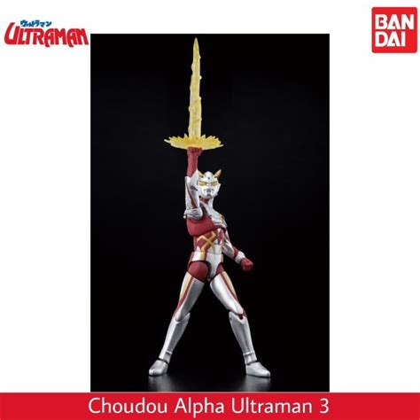 Jual Bandai Chodo Choudou Alpha Ultraman Ultraman Strong Corona Zero