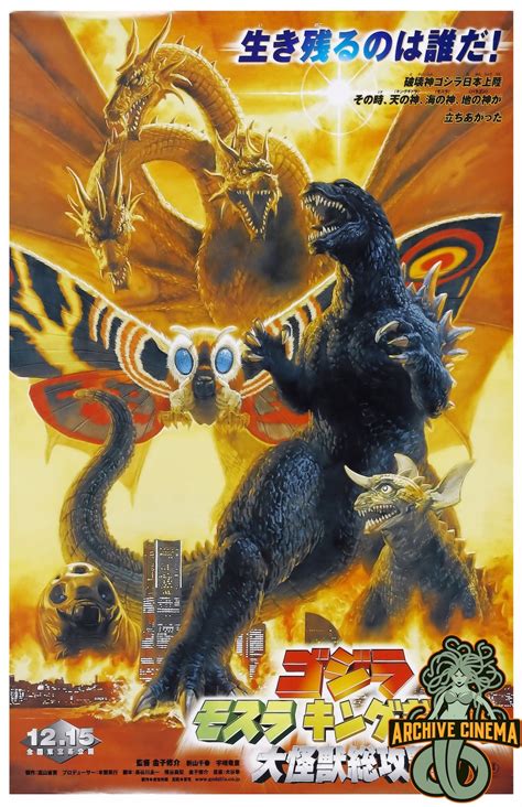 Godzilla Vs King Ghidorah Poster